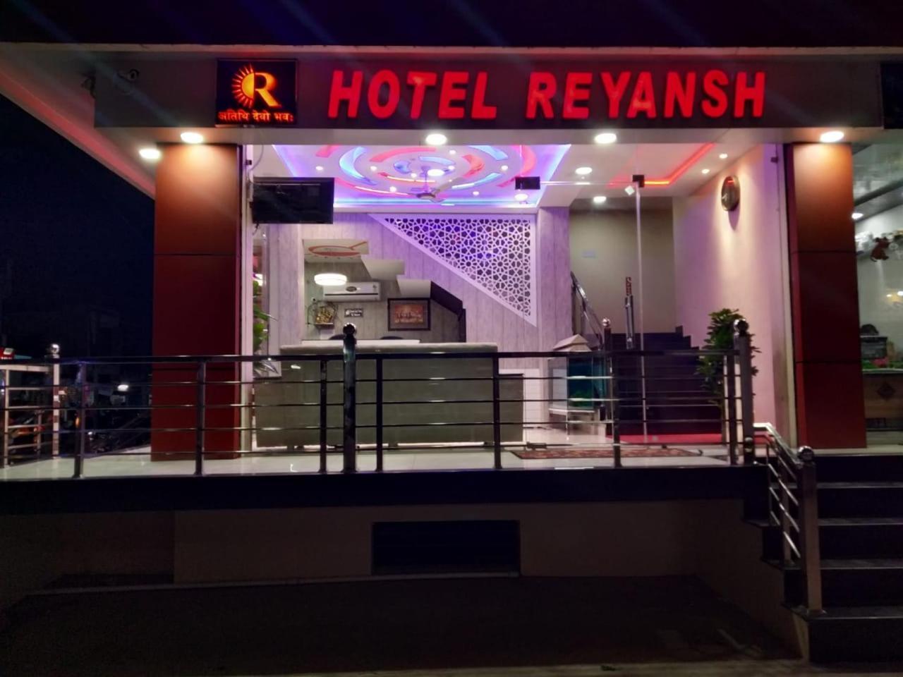 Hotel Reyansh Tanakpur Экстерьер фото