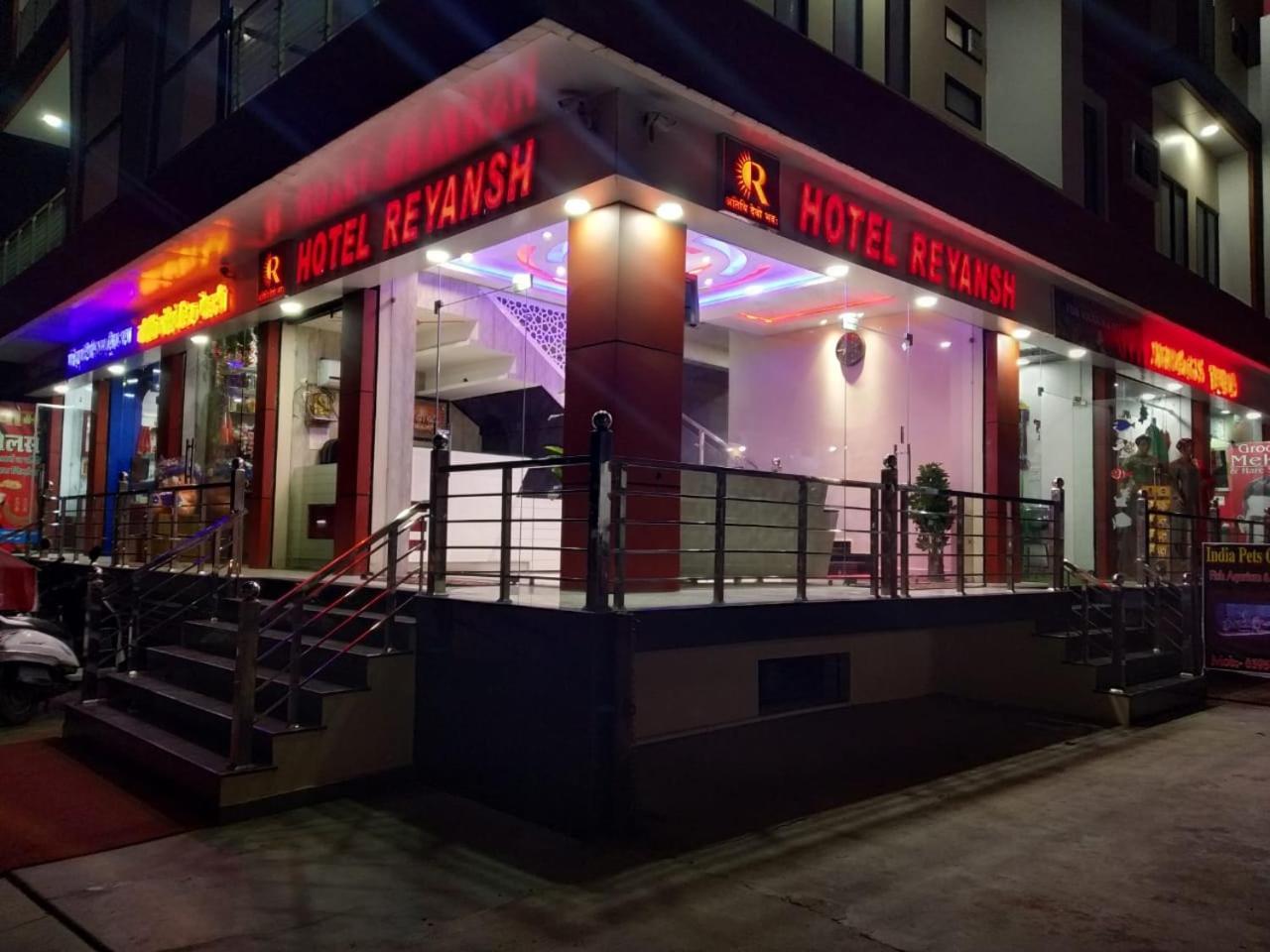 Hotel Reyansh Tanakpur Экстерьер фото
