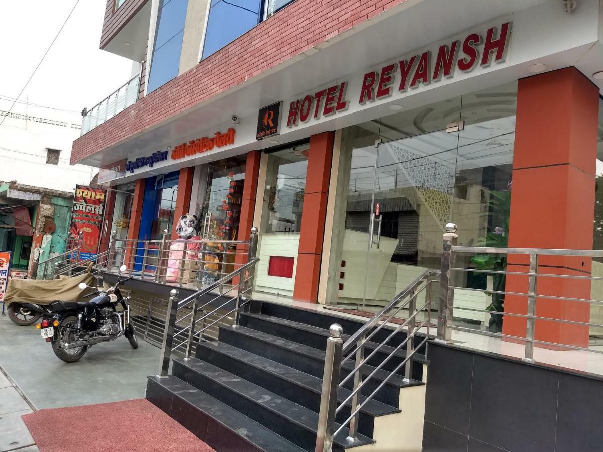 Hotel Reyansh Tanakpur Экстерьер фото