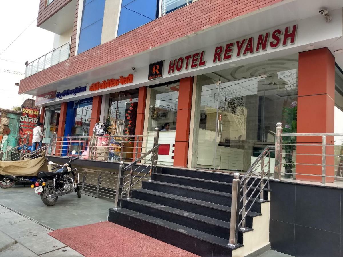 Hotel Reyansh Tanakpur Экстерьер фото