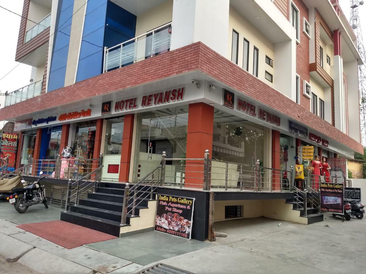 Hotel Reyansh Tanakpur Экстерьер фото