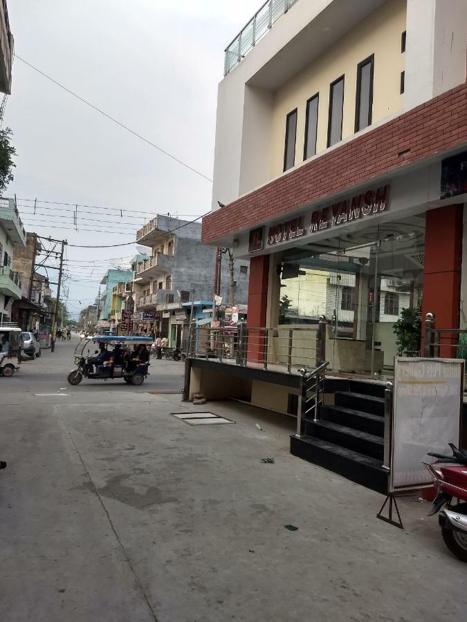 Hotel Reyansh Tanakpur Экстерьер фото
