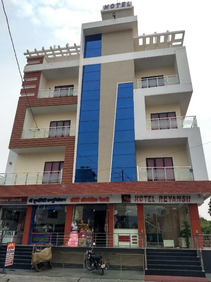 Hotel Reyansh Tanakpur Экстерьер фото